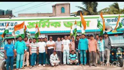 শালতোড়া: বাঁকুড়া জেলা INTTUC তরফে বিশেষ সাংগঠনিক বৈঠক ও আলোচনার সভা অনুষ্ঠিত হল দুর্লভপুরে তৃণমূল শ্রমিক ভবনে