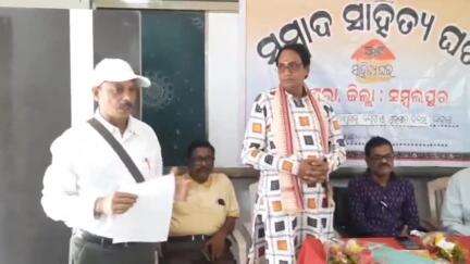 ଗୋବିନ୍ଦପୁର: ବାମରା ହାଇସ୍କୁଲ ଠାରେ ମଧୁ ବାବୁ ଜୟନ୍ତୀ ପାଳିତ