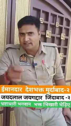 18 मई को देशभक्त दंड समाप्त हो जाएगा मुर्दों की मौत नहीं होती उन्हें बचाना कैसा मनुष्य में मानवता नहीं इंसान में इंसानिय