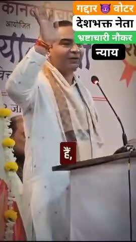 18 मई को देशभक्त दंड समाप्त हो जाएगा मुर्दों की मौत नहीं होती उन्हें बचाना कैसा मनुष्य में मानवता नहीं इंसान में इंसानिय