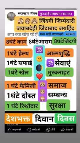 ईश्वर ईमानदारी इंसानियत ईमान इंसाफ़ इंसान इंडिया इंटरनेशनल नहीं है 🙉🙈🙊 रिश्वत राक्षस भ्रष्टाचारी देशद्रोही भिखारी भड़
