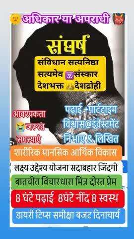 ईश्वर ईमानदारी इंसानियत ईमान इंसाफ़ इंसान इंडिया इंटरनेशनल नहीं है 🙉🙈🙊 रिश्वत राक्षस भ्रष्टाचारी देशद्रोही भिखारी भड़