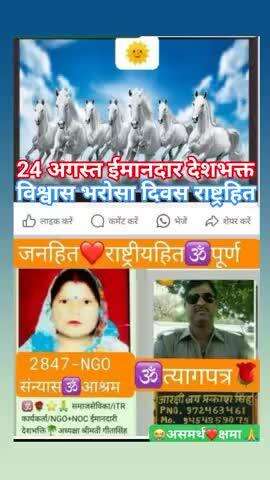 ईश्वर ईमानदारी इंसानियत ईमान इंसाफ़ इंसान इंडिया इंटरनेशनल नहीं है 🙉🙈🙊 रिश्वत राक्षस भ्रष्टाचारी देशद्रोही भिखारी भड़