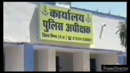 मेहगांव: रनूपुरा गांव में घर के बंटवारे को लेकर मारपीट करने का मामला आया सामने, केस दर्ज
