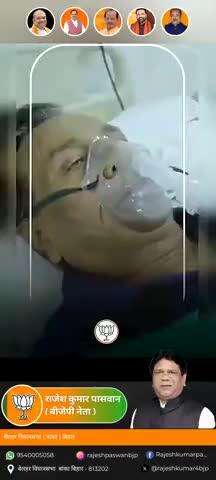 स्वास्थ्य क्षेत्र में मोदी सरकार की बड़ी पहल, नए आयामों की ओर बढ़ रहा देश"
#india #belhar #banka #bihar #modi #poltical