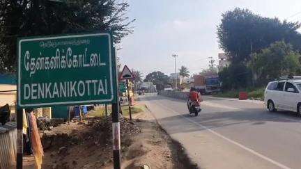 தேன்கனிகோட்டை: கத்தி முனையில் மிரட்டி தங்கநகைகளை பறித்து சென்ற 6பேருக்கு தேன்கனிக்கோட்டை நீதிமன்றம் 10 ஆண்டுகள் சிறைதண்டனை விதித்து தீர்ப்பு