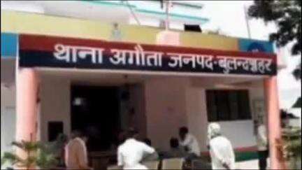 बुलंदशहर: अगौता में शादी से पहले युवती प्रेमी के साथ फरार, अकबरपुर रैना निवासी के खिलाफ दर्ज हुई रिपोर्ट