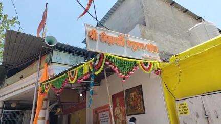 होशंगाबाद नगर: नर्मदापुरम के सेठानी घाट स्थित श्री खेड़ापति हनुमान मंदिर में अखंड रामायण पाठ का हुआ शुभारंभ