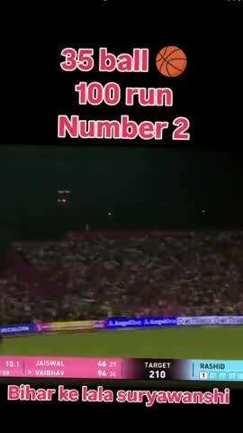 एक बिहारी सौ पर भारी #cricket