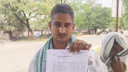 मऊ: टमठा गाँव के पीड़ित ने ज़मीन मामले में मऊ एसपी से न्याय की गुहार लगाई