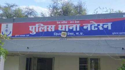 नटेरन: ग्राम महोली में आपसी रंजिश को लेकर दो पक्षों के बीच हुई मारपीट, दो लोगों के खिलाफ मामला दर्ज