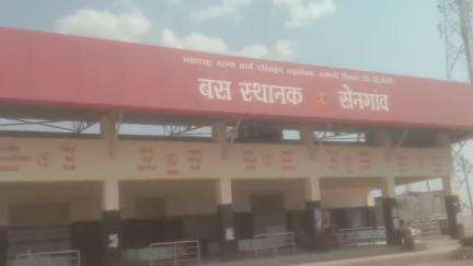 सेनगाव: पब्लिक अॅपच्या बातमीची बसस्थानक प्रशासनाने घेतली दखल,प्रवाशांसाठी पिण्याच्या पाण्याची केली सोय #jansamasya
