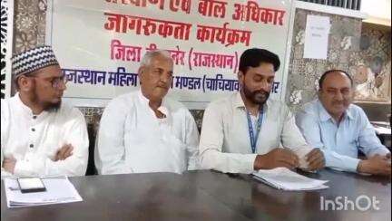 बीकानेर: मंगल होटल में राजस्थान महिला कल्याण मंडल की हुई प्रेस वार्ता