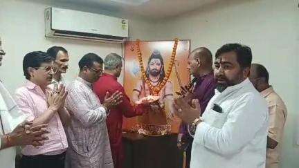 आदित्यपुर गम्हरिया: एसिया भवन सभागार में परशुराम जयंती के अवसर पर जन्मोत्सव सह विचार गोष्ठी का किया गया आयोजन
