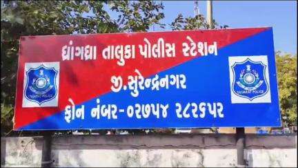 ધ્રાંગધ્રા: ચુલી ગામે સીમ વિસ્તારમાં જુગાર રમતા બે જુગારીઓને પોલીસે રૂ.61,100ના મુદ્દામાલ સાથે ઝડપી લીધા