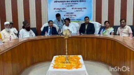 नानपारा: नानपारा नगर पालिका को मिला ऑनलाइन भुगतान का तोहफा, इंडियन बैंक ने लांच किया पोर्टल