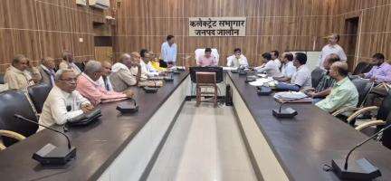 सेवानिवृत्त कर्मचारियों की समस्याओं के निदान के लिए कलेक्ट्रेट सभागार में हुई बैठक