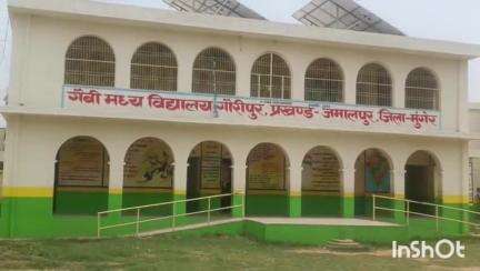 जमालपुर: बीडीओ ने प्रधानाचार्यों को दिए कई निर्देश, बच्चों को मिलेगी गुणवत्तापूर्ण शिक्षा