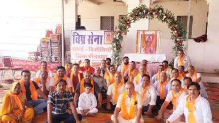 बिजौलिया: बिजौलिया में विप्र सेना ने परशुराम जयंती पर सम्मान समारोह का किया आयोजन, 11 प्रतिभाशाली युवाओं का किया गया सम्मान