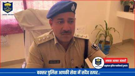 #तिलक राय के हाता थाना क्षेत्र से 688.2 ली0 अंग्रेजी/देशी शराब बरामद/जप्त किया गया। 
"बक्सर पुलिस सदैव आपकी सेवा में तत्पर"