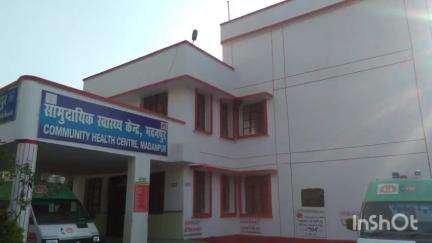 मदनपुर: मदनपुर प्रखंड के एक गांव के युवक ने खाया जहरीला पदार्थ