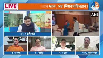 प्रसिद्ध राष्ट्रवादि पत्रकार #Aamitabh2 के शो में मेरा विचार:

रक्षा मंत्री, NSA, CDS और तीनों सेनाओं के प्रमुख लगातार उच्च स्तरीय बैठकें कर रहे हैं और आतंकवादियों व उनके आकाओं के खिलाफ ठोस कार्रवाई की रणनीति बना रहे हैं।
#khemchandsharma
