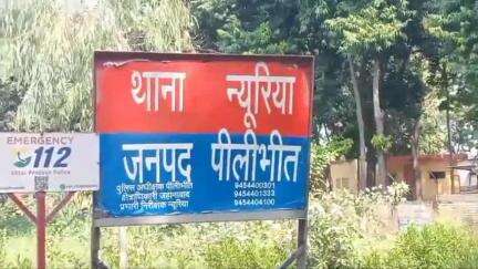 अमरिया: थाना न्यूरिया क्षेत्र में ई-रिक्शा की टक्कर से साइकिल सवार महिला गंभीर रूप से घायल, रिपोर्ट दर्ज