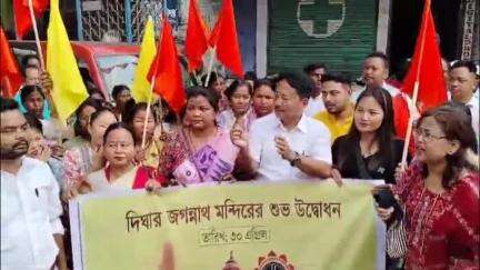 কালচিনি: দীঘায় জগন্নাথ ধাম মন্দির উদ্বোধনের উপলক্ষে আলিপুরদুয়ার জেলার কালচিনি ব্লকে বর্ণাঢ্য শোভাযাত্রা আয়োজিত হল