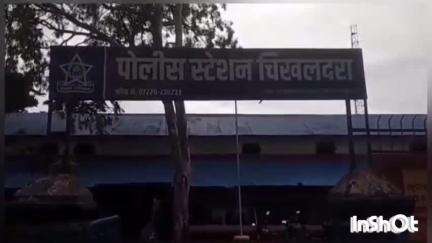 चिखलदरा: पोलीस स्टेशन हद्दीत महिलेला हाताचे इशारे करुन केला विनयभंग;महिलेची चिखलदरा पोलीसात तक्रार