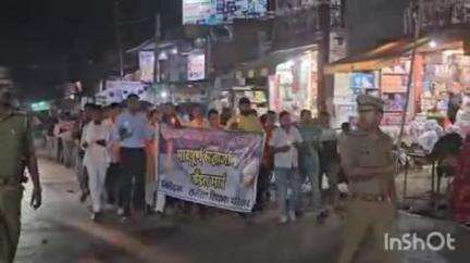 नानपारा: रुपईडीहा शिक्षक संघ ने पहलगाम हमले के खिलाफ कैंडल मार्च निकालकर जताया विरोध