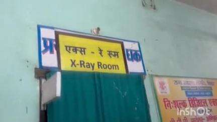 सोनो: तकनीकी खराबी के कारण रेफरल अस्पताल झाझा में एक्सरे कार्य बाधित, मरीज लौटे