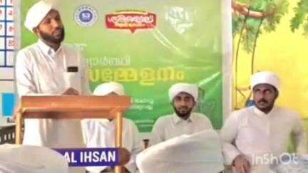 തിരുവല്ല: എസ്.എസ്.എഫ് ജില്ലാ കമ്മിറ്റി നിരണത്ത് ലഹരിക്കെതിരെ ജില്ലാ വിദ്യാർത്ഥി സമ്മേളനം സംഘടിപ്പിച്ചു