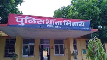 भिनाय: बांदनवाड़ा में खेत में हत्या के आरोपी को न्यायाधीश ने दिया संदेह का लाभ, भिनाय पुलिस ने कोर्ट में पेश किया था आरोप पत्र