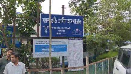 ময়নাগুড়ি: ময়নাগুড়ি গ্রামীণ হাসপাতালের বিভিন্ন দিক খতিয়ে দেখলেন জলপাইগুড়ি সদর মহকুমা শাসক ও BDO