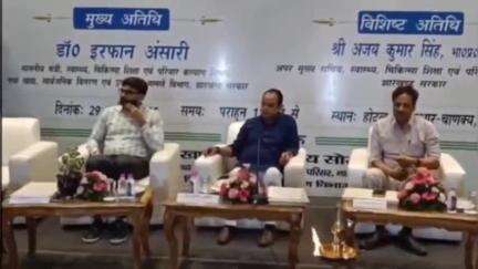 कांके: होटल बीएनआर चाणक्य में आयुष्मान भारत और अबुआ स्वास्थ्य योजना पर कार्यशाला आयोजित