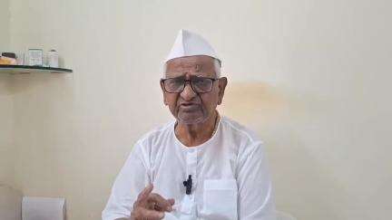 पारनेर: ज्येष्ठ समाजसेवक अण्णा हजारे यांनी केला पहलगाम घटनेचा निषेध