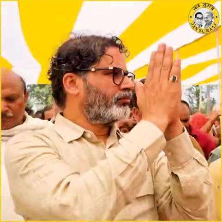 जन सुराज उद्घोष सभा की कुछ झलकियां। 
📌अरवल
#jansuraajpadayatra #bihar #arwal