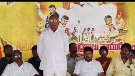నరసాపురం: మే 2న జరిగే ప్రధానమంత్రి నరేంద్ర మోడీ పర్యటనను విజయవంతం చేయండి:  టీడీపీ నియోజకవర్గ ఇంఛార్జి రామరాజు
