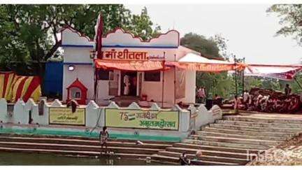 डौण्डीलोहारा: ग्रामवासियों ने एकत्र होकर गांव में मां शीतला मंदिर का निर्माण एवं प्राणप्रतिष्ठा कराई