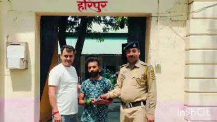 हरिपुर: पुलिस थाना हरिपुर की टीम ने गुम हुए मोबाइल फोन को उसके असली मालिक विनोद कुमार के हवाले किया