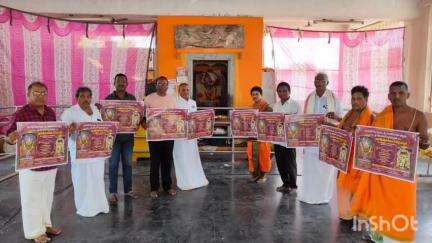 చాగలమర్రి సమీపంలో చెన్నకేశ్వర స్వామి, సంజీవయ్య స్వామి, భీమలింగేశ్వర స్వామి బ్రహ్మోత్సవాల పోస్టర్లను ఆలయ కమిటీ విడుదల