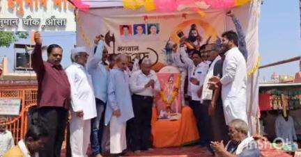 औसा: औसा शहरात भगवान परशुराम जन्मोत्सव उत्साहात साजरा,रक्तदान शिबिराचेही आयोजन
