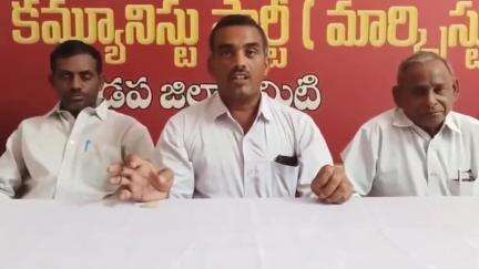 మైదుకూరు: కడప ఉక్కుపై మోడీ ప్రకటన చేయాలి: సీపీఎం కడప నగర కార్యదర్శి రామమోహన్