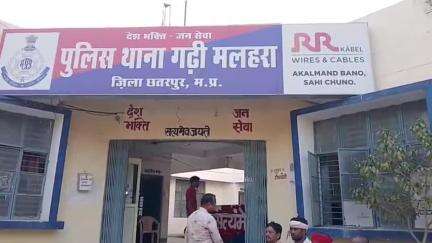 महाराजपुर: ग्राम बारी में उधारी के पैसे मांगने पर युवक पर पत्थर से हमला, थाने में शिकायत दर्ज
