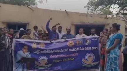 జిల్లాలో ఆర్డిటి సేవలు కొనసాగేలా ప్రయత్నిద్దాం : ప్రజా సంఘాల పిలుపు