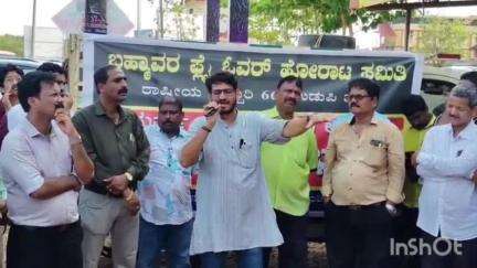 ಬ್ರಹ್ಮಾವರ: ಬ್ರಹ್ಮಾವರದಲ್ಲಿ ಸಿಟಿ ಸೆಂಟರ್ ನಿಂದ ದೂಪದಕಟ್ಟೆಯವರಿಗೆ ಫ್ಲೈ ಓವರ್ ನಿರ್ಮಾಣವಾಗಬೇಕು ಎಂದು ವಿವಿಧ ಸಂಘಟನೆಗಳಿಂದ ಪ್ರತಿಭಟನೆ