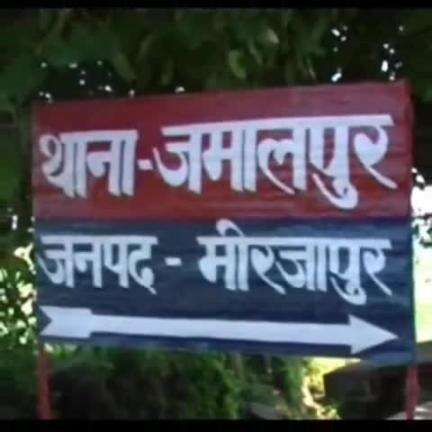 चुनार: जीवनाथपुर ओवर ब्रिज के पास चार पहिया वाहन की टक्कर से बाइक सवार घायल