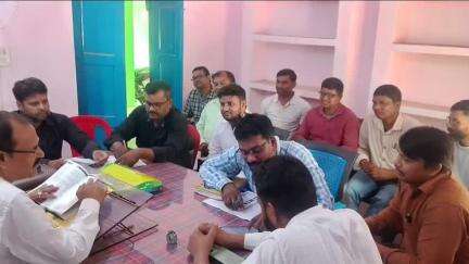 नौतन: नौतन में प्रधानमंत्री आवास योजना के सहायक और पर्यवेक्षकों की बैठक हुई