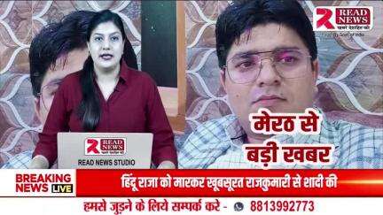 Meerut UP: हज करने Saudi Arabia गए यूपी के मेरठ के एक मुस्लिम का दुःख आया सामने, 


#Islam #Blackmail #meerut #meerutcity #delhi #meerutcantt #instagram #india #noida