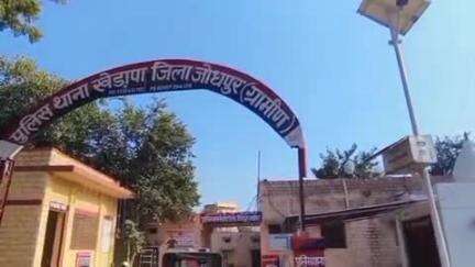 बावड़ी: कृषि कार्य के दौरान गलती से कीटनाशक का सेवन करने से लवेरा खुर्द निवासी एक महिला की हुई मौत